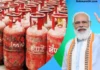 LPG Subsidy:मोदी सरकारकडून उज्ज्वला योजना सबसिडी अपग्रेड|Ujjwala Yojana Subsidy Upgradation by Modi Govt LPG Subsidy