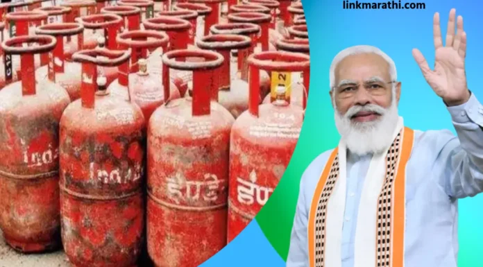 LPG Subsidy:मोदी सरकारकडून उज्ज्वला योजना सबसिडी अपग्रेड|Ujjwala Yojana Subsidy Upgradation by Modi Govt LPG Subsidy