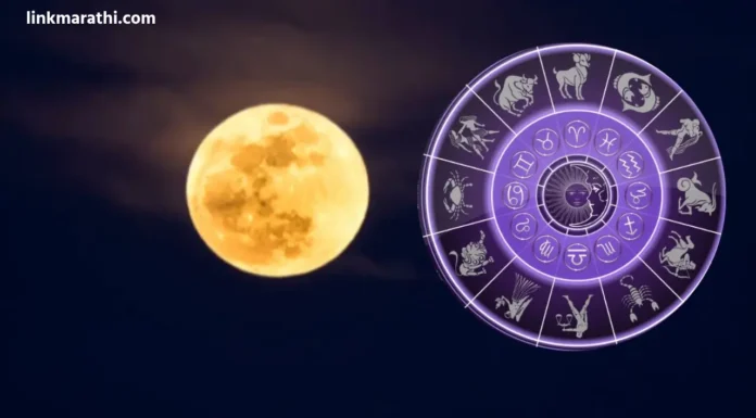 Kojagiri Purnima;चंद्रग्रहण या राशीच्या चिन्हांसाठी शुभ | Kojagiri Purnima; Lunar eclipse is auspicious for the zodiac signs Kojagiri Purnima