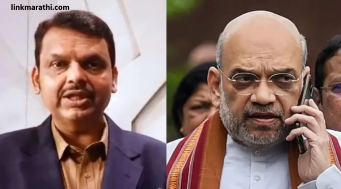 Maharashtra Politics:महत्वाची माहिती!अमित शहांचा देवेंद्र फडणवीसांना फोन | Important information! Amit Shah calls Devendra Fadnavis Maharashtra Politics