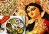 Navratri Fasting:आरोग्यदायी उपवासासाठी 9-दिवसीय आहार योजना | 9-Day Diet Plan for Healthy Fasting Navratri Fasting