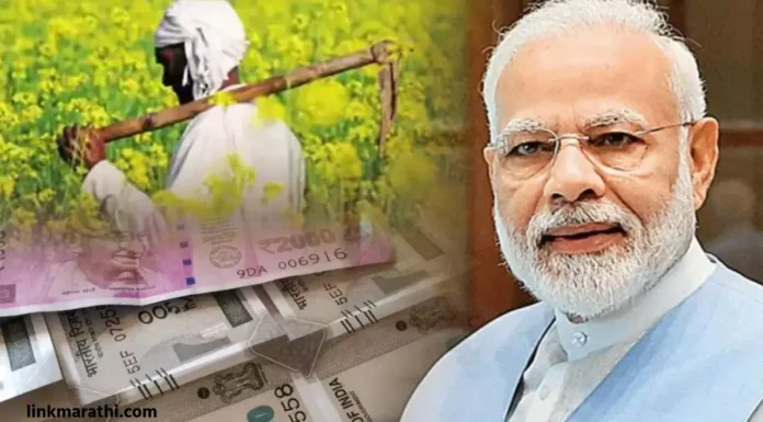 PM Kisan Yojana : शेतकऱ्यांसाठी खुशखबर! पीएम-किसान फंडात वाढ होण्याची शक्यता; शेतकऱ्यांना ₹2000 पेक्षा जास्त रक्कम मिळणार|Good news for farmers! Possibility of increase in PM-Kisan Fund PM Kisan Yojana