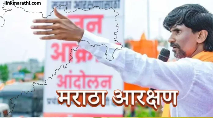 Reservation In Maharashtra:मुख्यमंत्र्यांची बांधिलकी आदर करण्यासारखी , पण मनोज जरांगे यांनी आज उपोषण सुरू केले… | The Chief Minister’s commitment is worthy of respect, but Manoj Jarange started his hunger strike today… Reservation In Maharashtra