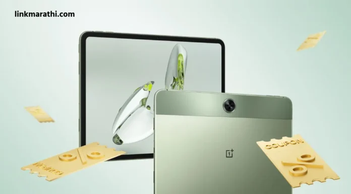 OnePlus टॅब्लेटवर मोठ्या प्रमाणात सूट; 11.35-इंच डिस्प्ले, 8GB RAM, 256GB स्टोरेज | Massive Discounts on OnePlus Tablet: 11.35-inch Display, 8GB RAM, 256GB Storage OnePlus
