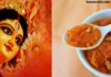Papaya Halwa Recipe:नवरात्रीच्या उपवासासाठी पपईचा हलवा कसा बनवायचा ? | How to make Papaya Halwa for Navratri fasting Papaya Halwa Recipe