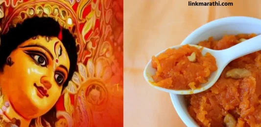 Papaya Halwa Recipe