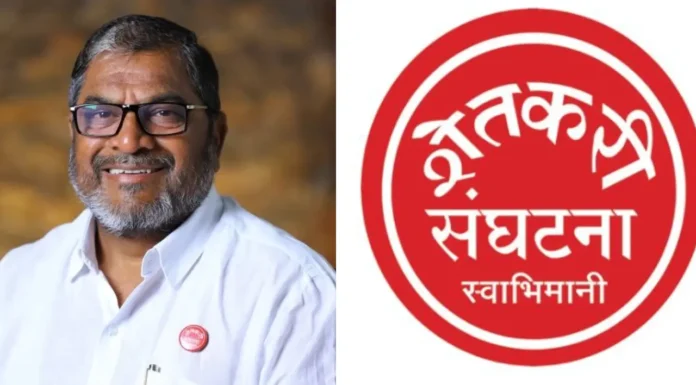 Maharashtra Farmers:ऊस दर अन्यायाविरोधात स्वाभिमानी शेतकरी संघटना आक्रमक | Swabhimani Shetkari Sanghatana: A Defiant Stand Against Sugarcane Price Injustice Maharashtra Farmers