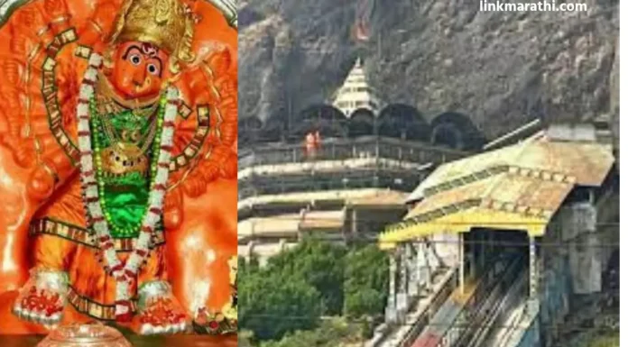 Saptashrungi Temple:नवरात्री दरम्यान सप्तशृंगी देवीचे मंदिर भाविकांसाठी २४ तास सुरु राहणार Saptashrungi Temple
