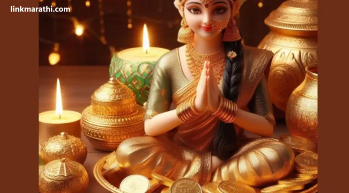Dhanteras Puja:धनतेरस महत्त्व, पूजा विधी आणि सोने खरेदीचा शुभ मुहूर्त जाणून घ्या | Know Dhanteras significance, puja rituals and auspicious time to buy gold Dhanteras Puja