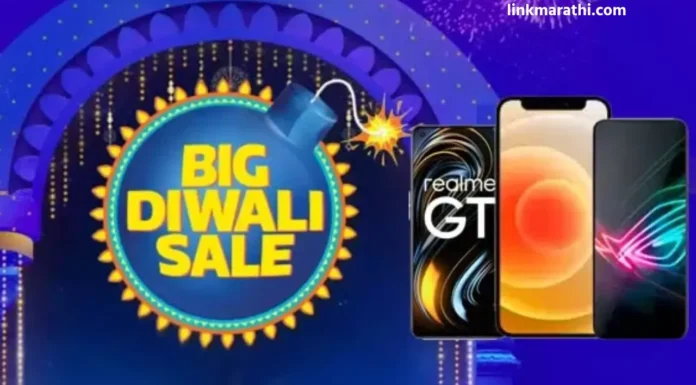 Flipkart Big Diwali Sale 2023:iPhones, Samsungs आणि Motorolas वर अविश्वसनीय ऑफर Flipkart Big Diwali Sale 2023