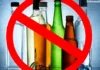 Liquor Ban Amravati:दारूबंदीच्या विरोधात महिलांची एकजूट; राज्य उत्पादन कर कार्यालयात आंदोलन | Women Unite in Protest Against Liquor Ban; Stir at State Production Tax Office Liquor Ban Amravati