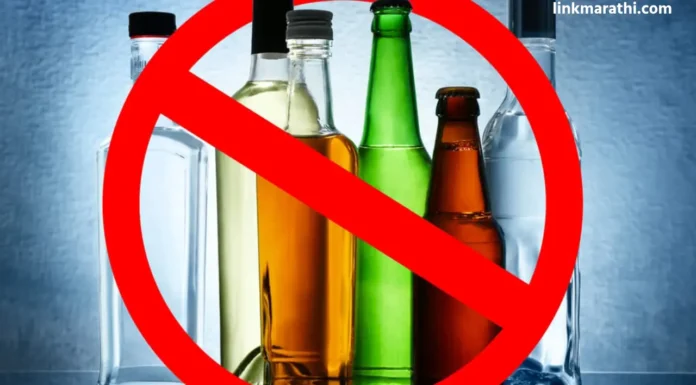 Liquor Ban Amravati:दारूबंदीच्या विरोधात महिलांची एकजूट; राज्य उत्पादन कर कार्यालयात आंदोलन | Women Unite in Protest Against Liquor Ban; Stir at State Production Tax Office Liquor Ban Amravati