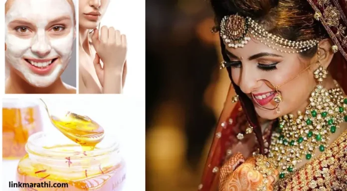 pre-wedding skin care:प्री-वेडिंगसाठी चेहऱ्यावरील पिंपल-मुक्त चमकदार त्वचेसाठी नैसर्गिक उपाय | Natural Remedies for Pre-Wedding Pimple-Free Glowing Skin on Face pre-wedding skin care