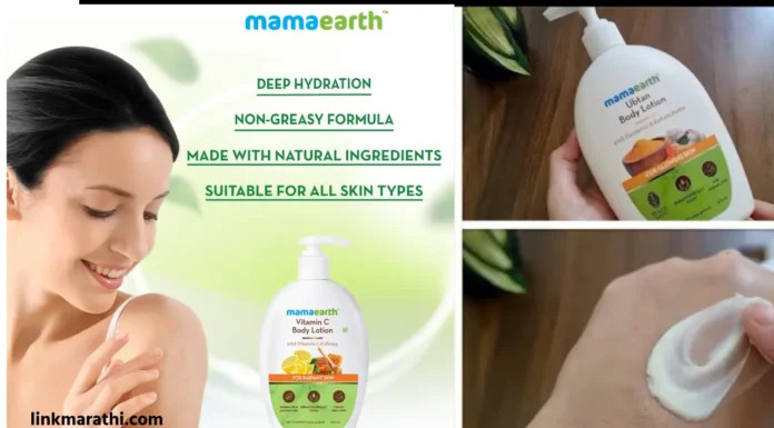Mamaearth Body Lotion:या हिवाळ्यात सिलकी स्मूद स्किन साठी ; हे सर्वोत्तम बॉडी लोशन वापरून पहा | For silky smooth skin this winter; Try these best body lotions Mamaearth Body Lotion