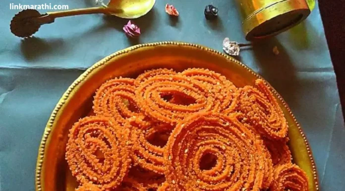 Chakli Recipe:ह्या दिवाळीत बनवा घरच्या घरी खुसखुशीत आणि स्वादिष्ट चकली | Make crispy and delicious chaklis at home this Diwali Chakli Recipe
