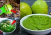 Winter Special Guava Chutney Recipe:चटपटीत आणि सोप्या पेरू चटणीसह झटपट चवीचा आनंद घ्या! Winter Special Guava Chutney Recipe