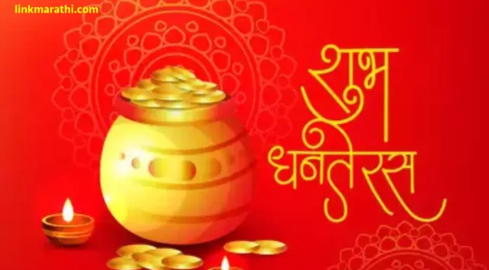 Celebrating Dhanteras:सोने आणि चांदीच्या पलीकडे मृद्धीसाठी खरेदी करण्यासाठी शुभ वस्तू | Auspicious items to buy for Mriddhi beyond gold and silver Celebrating Dhanteras