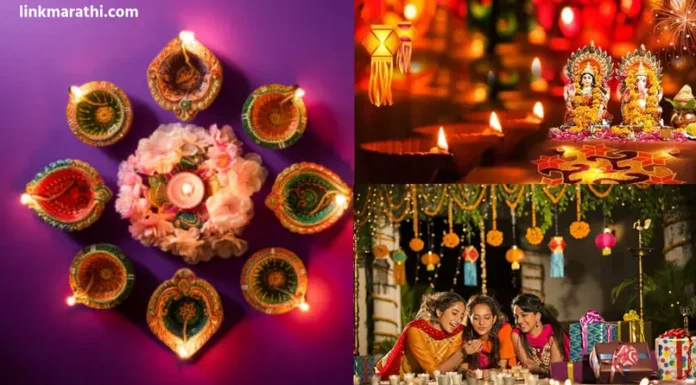 Diwali Wishes:Heartfully Diwali Greetings in Marathi 2023;तुम्हाला दिव्यांचा आनंददायी उत्सवाच्या शुभेच्छा! Diwali Wishes