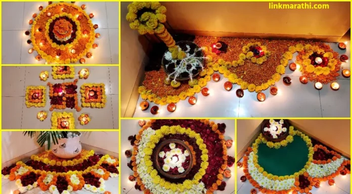 Flower Rangoli:रंगीत उत्सवासाठी फुलांच्या दिवाळीच्या ७ सोप्या रांगोळी डिझाइन्स | 7 Simple Floral Diwali Rangoli Designs for a colorful celebration Flower Rangoli