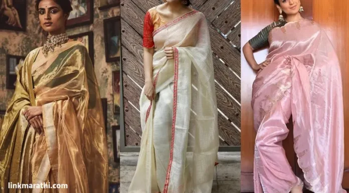 Trendy Sarees:नवीनतम टिश्यू साड्यांसह तुमचा दिवाळीचा लुक वाढवा | Elevate your Diwali look with the latest tissue sarees Trendy Sarees