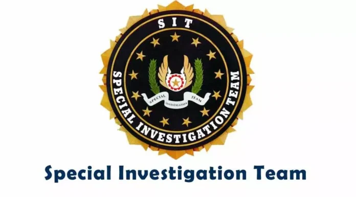 काय आहे ही SIT