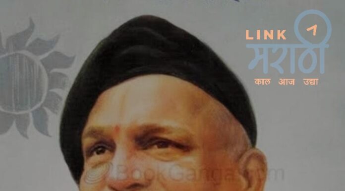 कशासाठी हा अट्टाहास…?