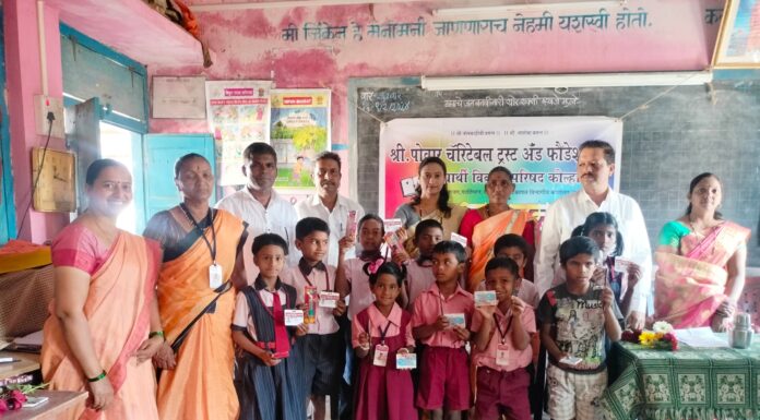 कर्पेवाडीत शैक्षणिक साहित्याचे वाटप – डॉ. पोवार चॅरिटेबल ट्रस्ट अँड फाउंडेशन चा स्तुत उपक्रम
