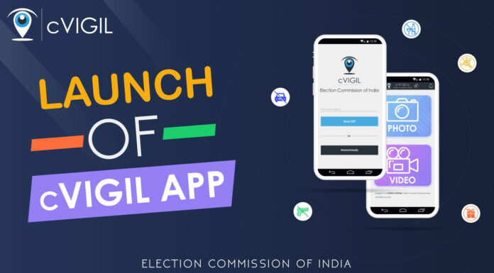 खास लोकसभेसाठी CVIGIL ॲप लॉन्च