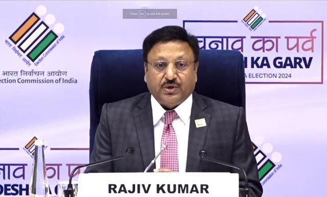 आचारसंहितेची नियमावली ? कोण व कधी जाहीर केली जाते ?