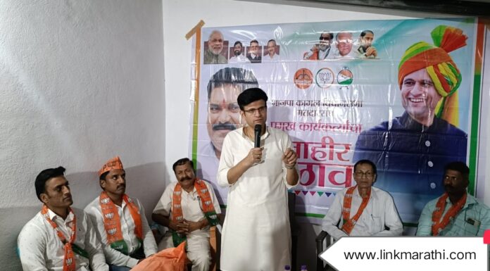 काँग्रेस आणि भाजप भारत देशात विरोध पण भादवण मद्ये ( एकत्र ) युती ?