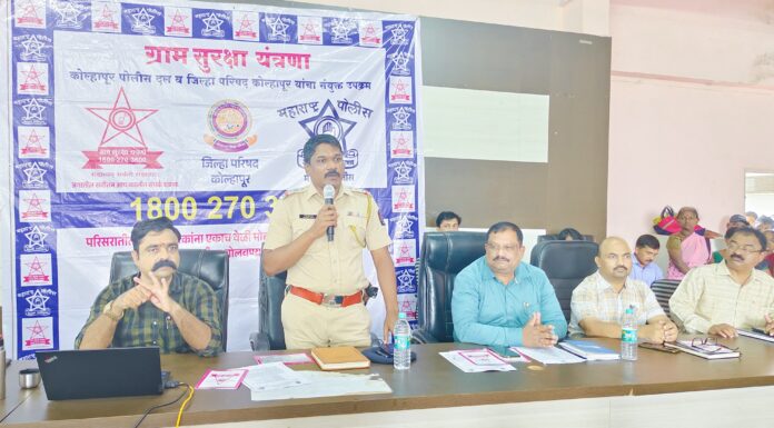 चोरी दरोड्याच्या घटनेत चोर होणार तत्काळ जेरबंद – संचालक ग्राम सुरक्षा यंत्रणा. ग्राम सुरक्षा यंत्रणेची उद्दिष्ट , वैशिष्ट्य काय…? पहा link marathi वर