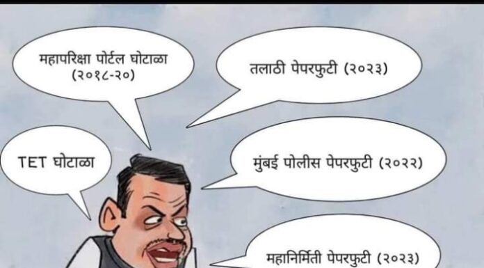 घोटाळा घोटाळा आणि घोटाळा पोस्ट व्हायरल | Scam Scam and Scam Post Viral