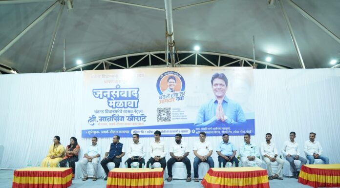 मुंबई येथे उद्योजक मानसिंग खोराटे यांचा जनसंवाद मेळावा संपन्न