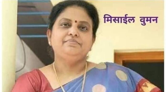 टेसी थोमस मिसाईल वूमन