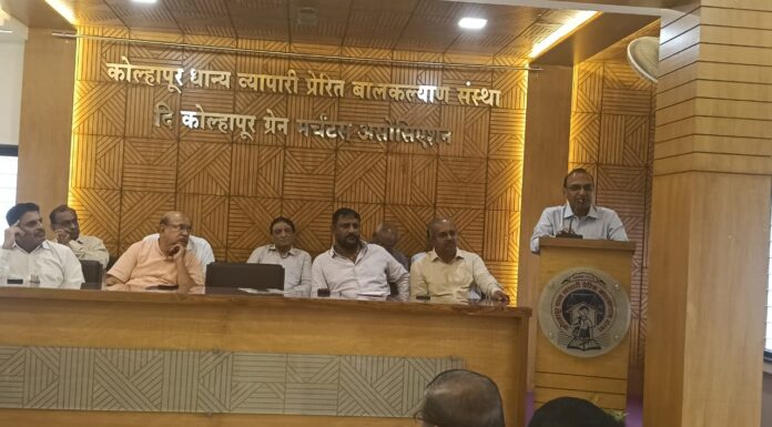 बाजार समिती फी संदर्भातील आदेशाच्या निषेधार्थ व्यापारी संघटना आक्रमक…. मार्केट सेस गोळा करणार नाही आणि भरणारही नाही केला निर्धार…..