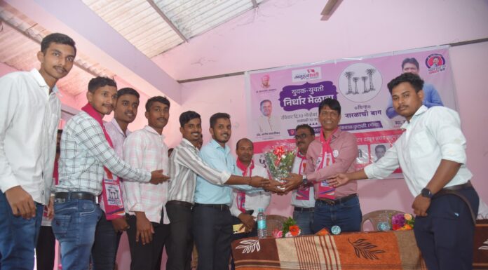 चंदगडच्या शाश्वत विकासात उद्योगाला प्राधान्य… नारळाची बाग घेऊन उद्योगाची बाग फुलवू मानसिंग खोराटे यांची गोव्यातील तरुणांना भावनिक साद