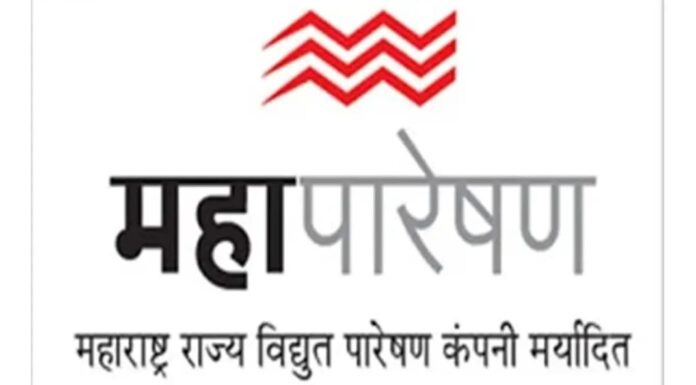 महापारेषण ( MSCB ) मध्ये शेकडो जागा रिक्त ; सरळ सेवेद्वारे भरती, अनुभवाची गरज