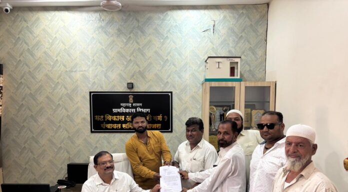 मुंबई हायकोर्ट औरंगाबाद खंडपिठाचे आजरा अंजुमनच्या कामकाजाला स्थगिती