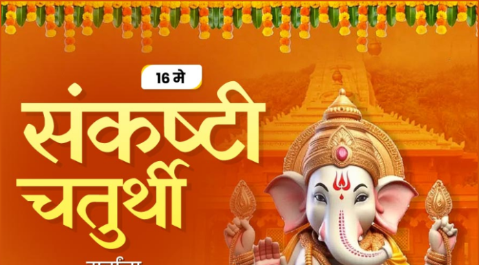 गडहिंग्लज तालुक्यातील इंचनाळ येथील गणपतीचा इतिहास आणि महत्वपूर्ण वैशिष्ट्ये