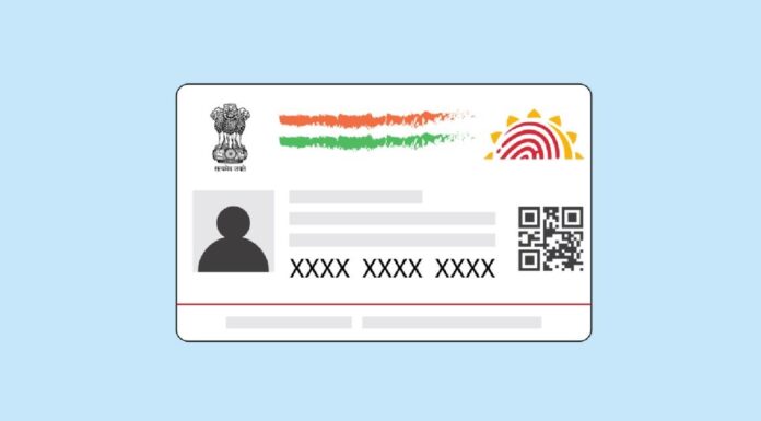 “आता आधार झेरॉक्सची गरज नाही !”