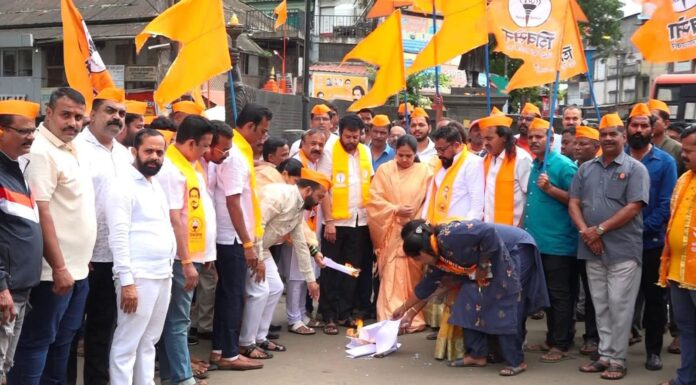 कोल्हापुरात शिवसेना ( उद्धव बाळासाहेब ठाकरे ) पक्षाकडून हिंदी सक्तीच्या परिपत्रकाची होळी – मुख्यमंत्र्यांवर जोरदार घोषणाबाजी
