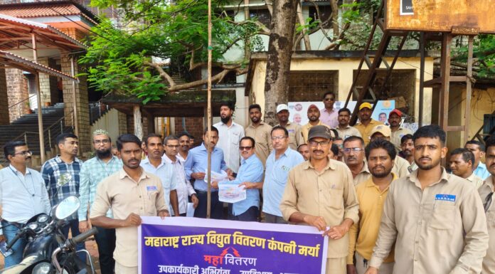 वीज वितरण कंपनी आजरा यांच्यावतीने ‘ वीज सुरक्षा सप्ताह ‘ साजरा