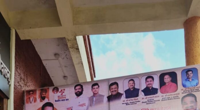 शिवसेना ( शिंदे गट )व डॉ. श्रीकांत शिंदे फाउंडेशन तर्फे रक्तदान शिबिराचे आयोजन