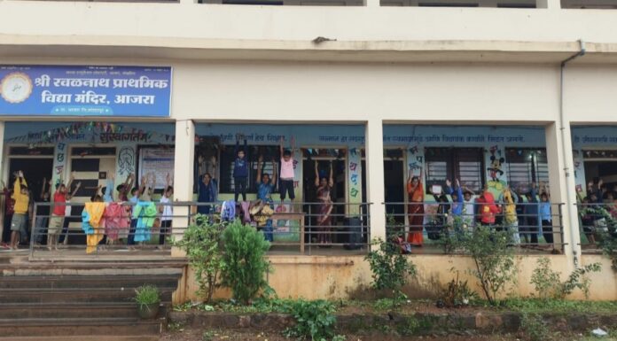 श्री रवळनाथ प्राथमिक विद्या मंदिरात आंतरराष्ट्रीय योग दिन साजरा