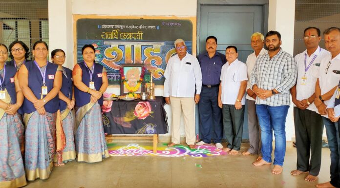 व्यंकटराव शिक्षण संकुलात राजर्षी छत्रपती शाहू महाराज यांची जयंती उत्साहात संपन्न