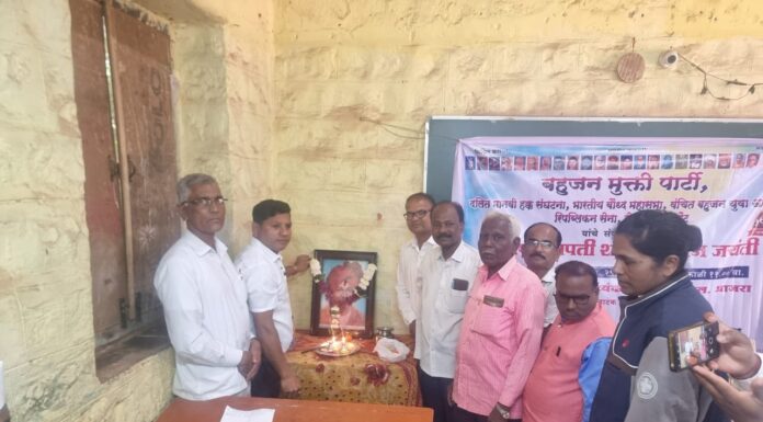 आजऱ्यातील विविध संघटना एकत्रित येत छत्रपती शाहू जयंती उत्सहात साजरी केली