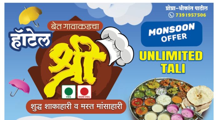 राज्यातील सर्व शाळांना दोन दिवशी सुट्टी जाहीर करण्यात आली आहे ! मुख्य कारण