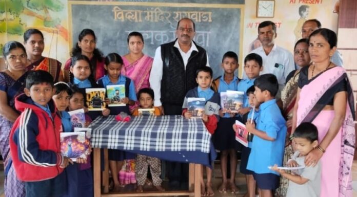 “शिक्षणाला दिशा देणारे हात – शिक्षकांचे, पण बळ देणारे – पालकांचे !”