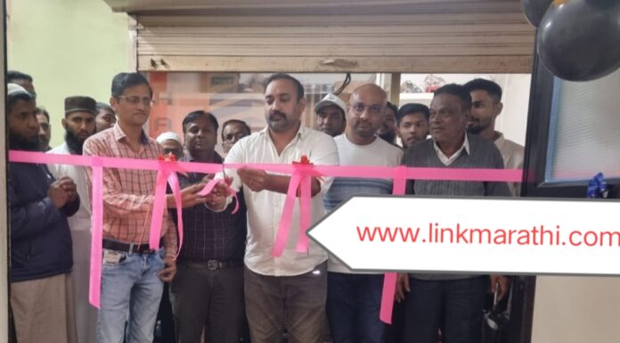 आजऱ्यात हेल्थकेअर क्लिनिकल लॅबचा दिमाखात उदघाटन सोहळा संपन्न