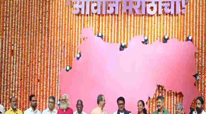 मराठी साठी ठाकरेंचा हातात हात – जनतेने दिला कडक प्रतिसाद !